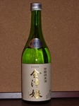 aidumusumehoujunnama.jpg