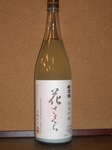aizumusumehanasakura.jpg