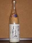 kosinohananigori.jpg