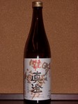 masumijunginarabasiri.jpg