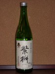 shigejunginnama.jpg