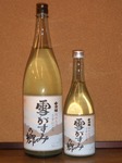 yukigasumi200901.jpg